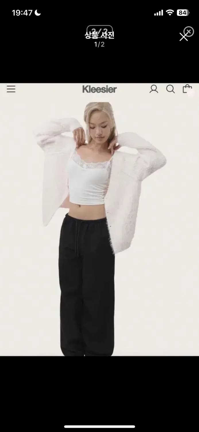 Kleesier 클리시어 슈가플럼 헤어리 가디건 핑크 상품이미지2