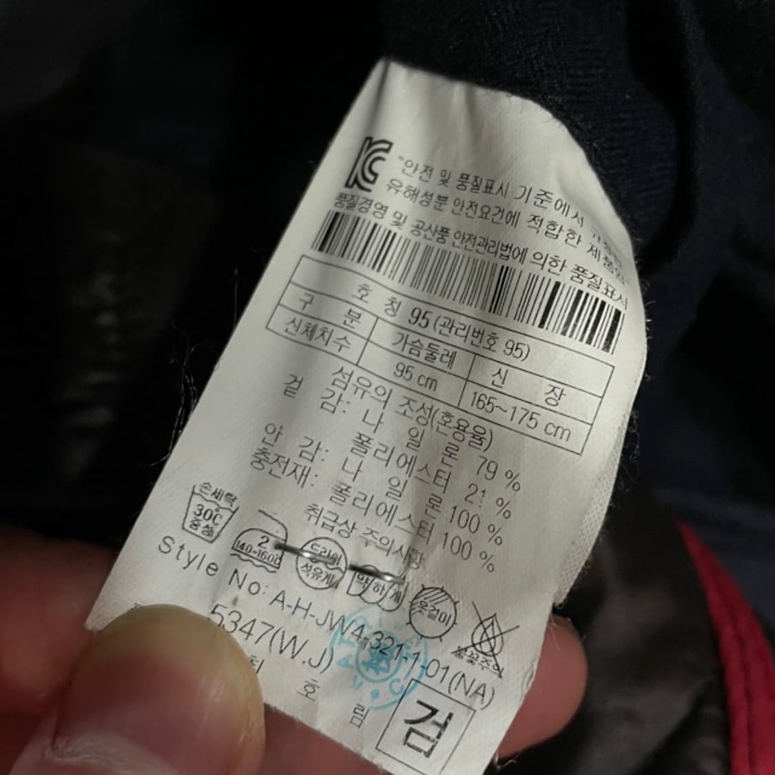 95 헨리코튼 퀼팅 점퍼  상품이미지4