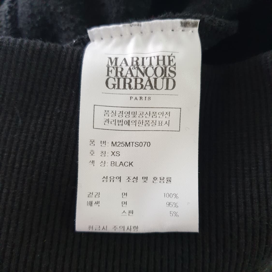 [무료배송] MARITHE FRANCOIS GIRBAUD 맨투맨 상품이미지3
