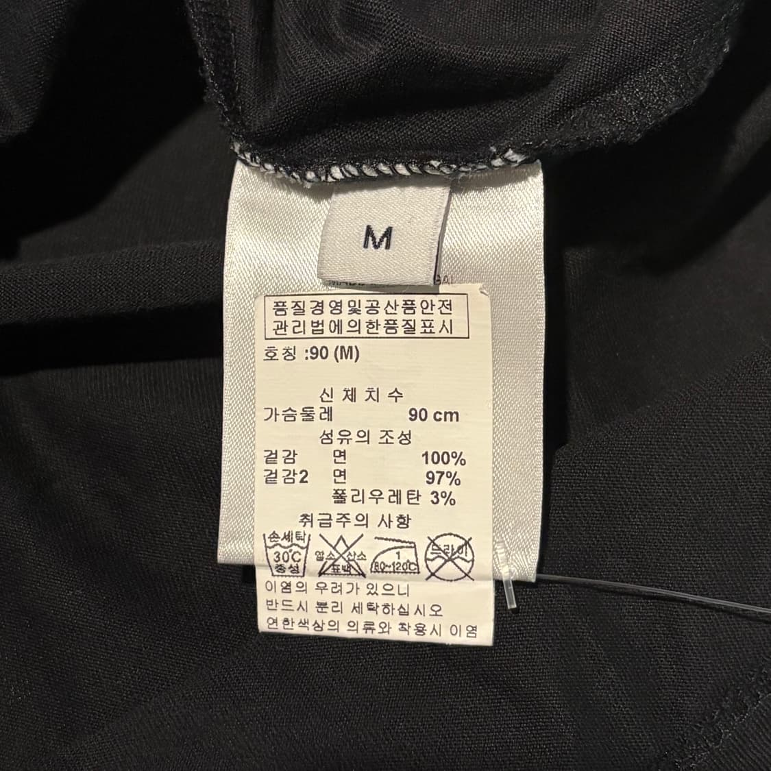 지방시 밤비 티셔츠  상품이미지3
