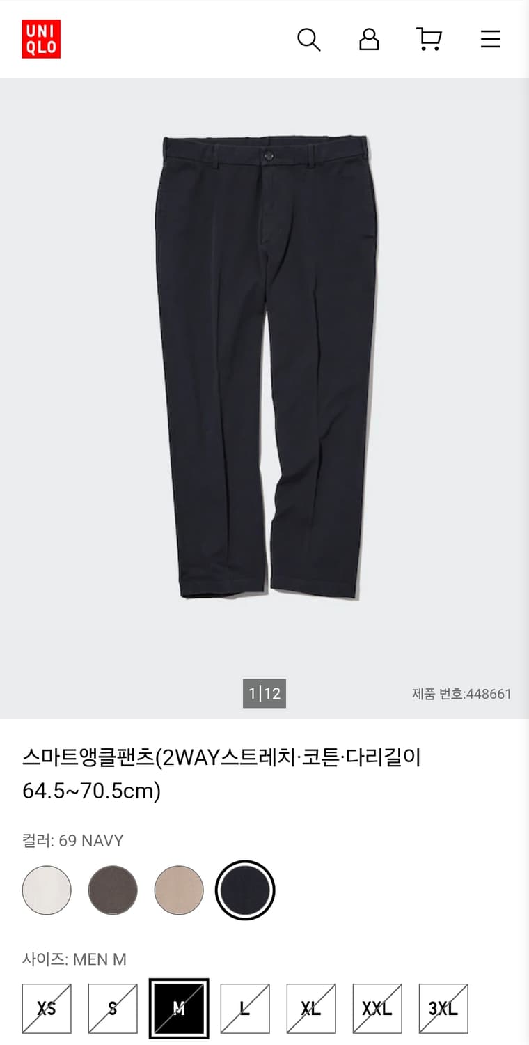 유니클로 짧은 스판면바지 31인치 기장92 상품이미지2