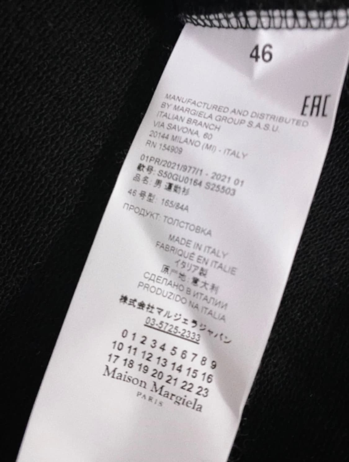 메종 마르지엘라(Maison Margiela) 스탬프 프린트 후드 상품이미지8