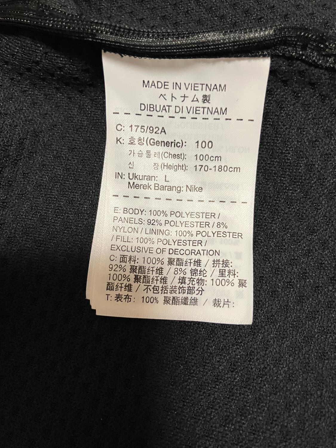 나이키 에어로로프트 베스트 패딩조끼 상품이미지8