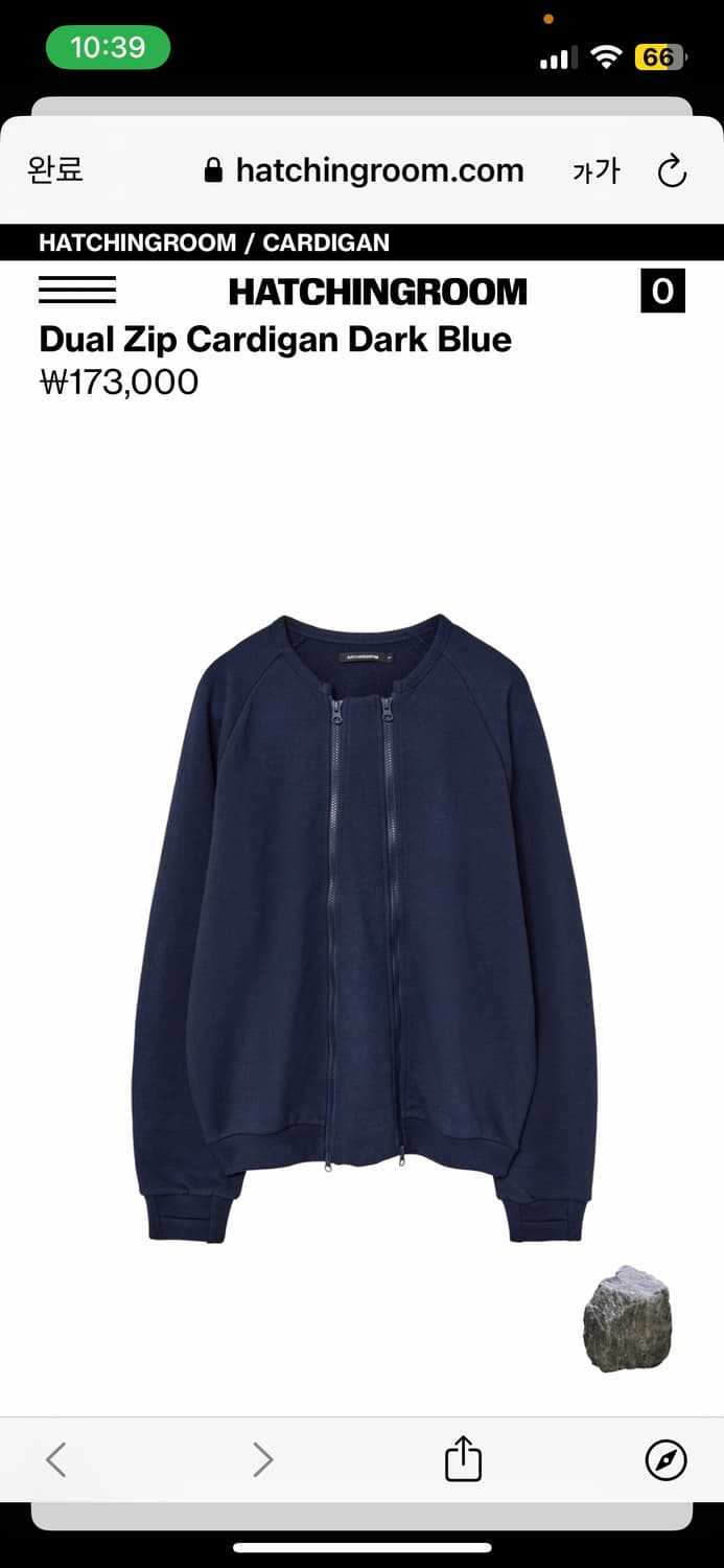 해칭룸 듀얼집 가디건 (구함) 상품이미지1