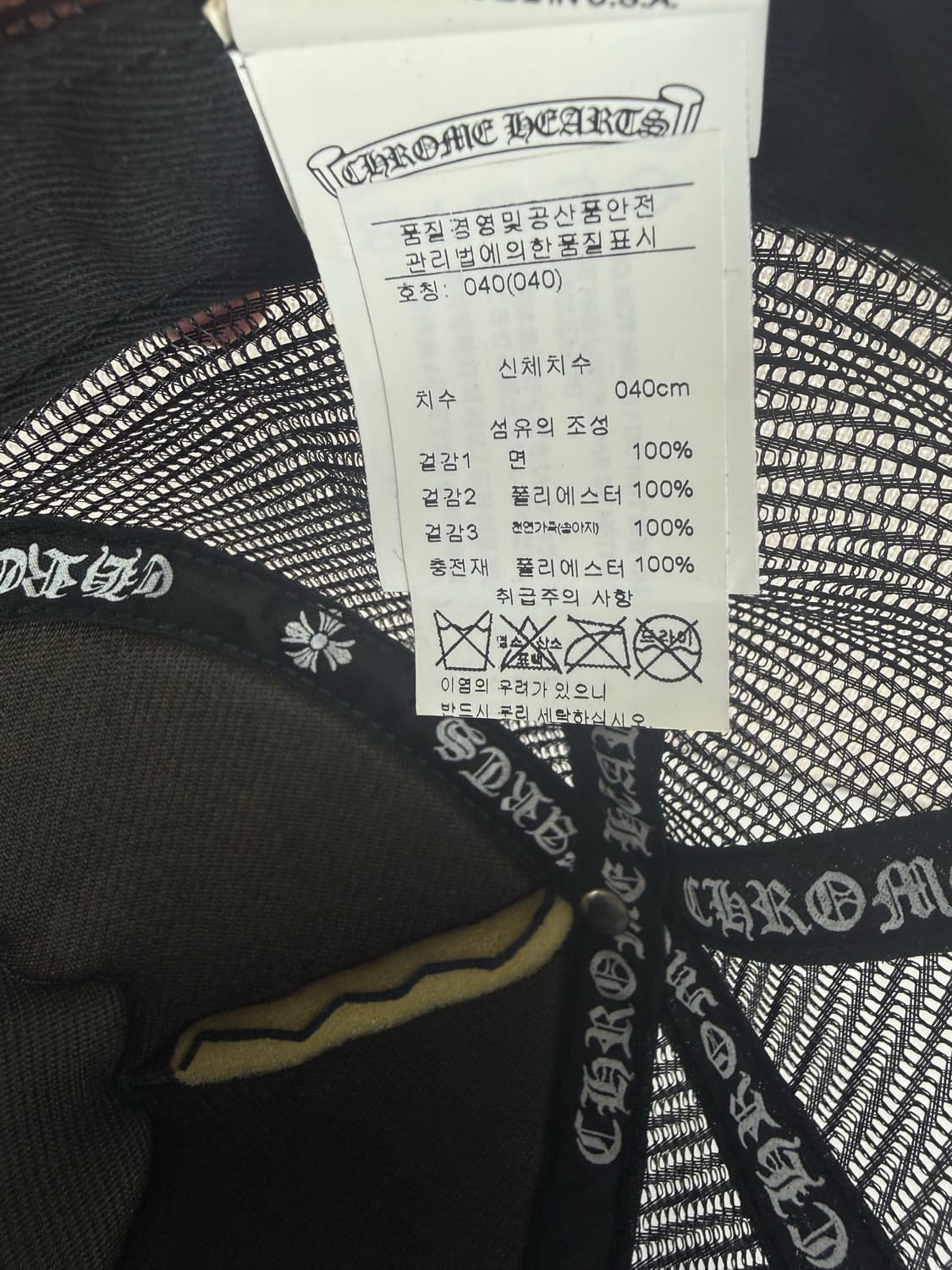 크롬하츠 롤링스톤즈 매쉬캡 상품이미지6