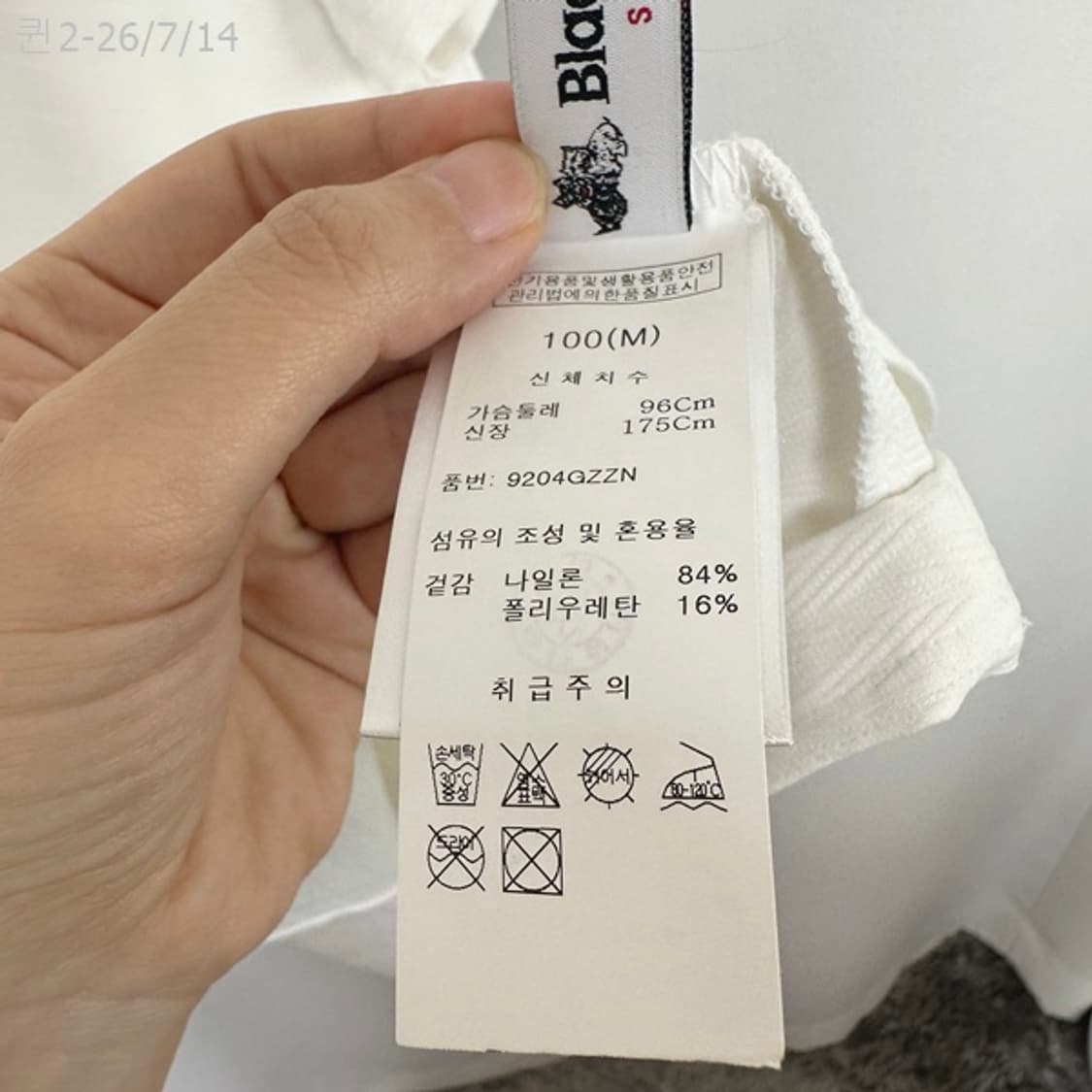 블랙앤화이트 남자 스판 골프 반팔티 화이트 100(M) 상품이미지6