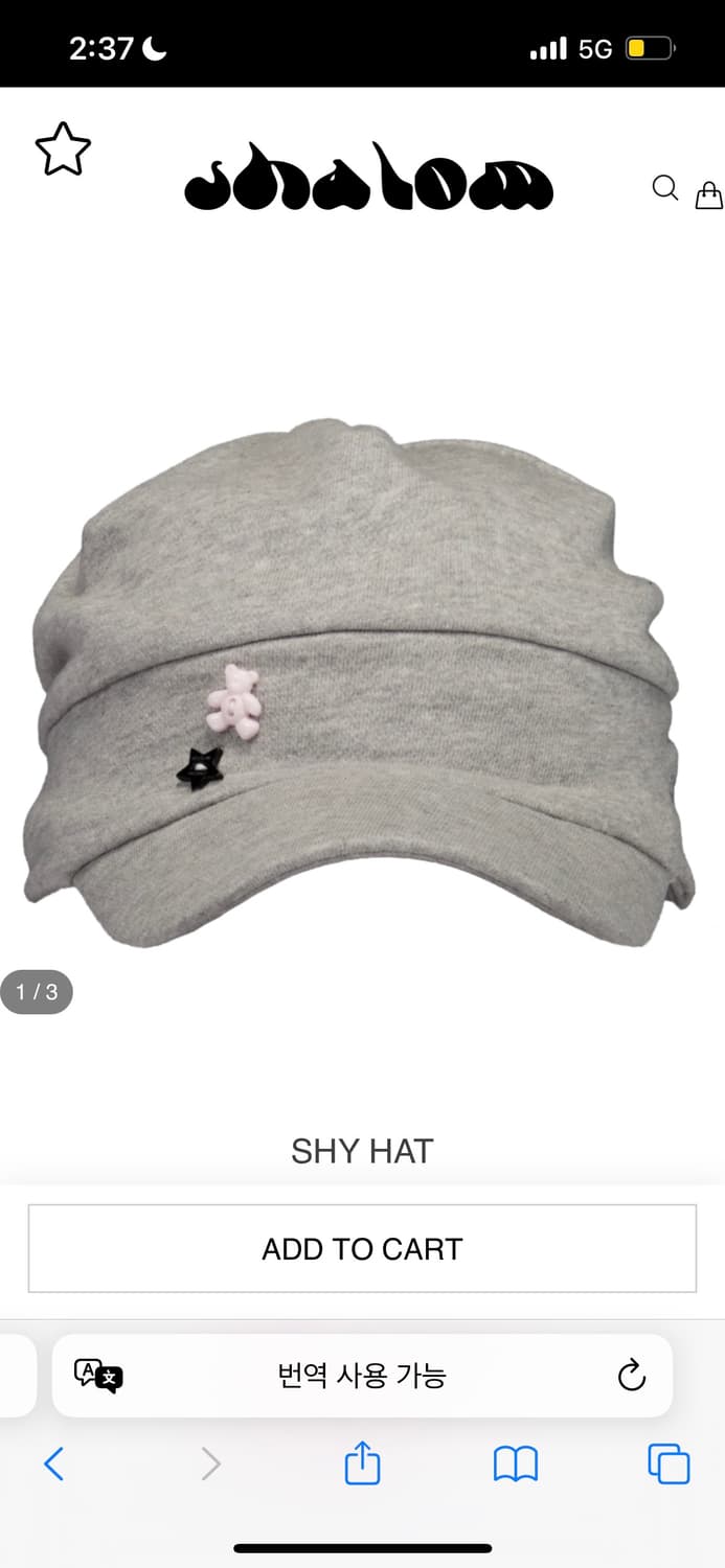 샬롬클럽 shy hat 상품이미지1