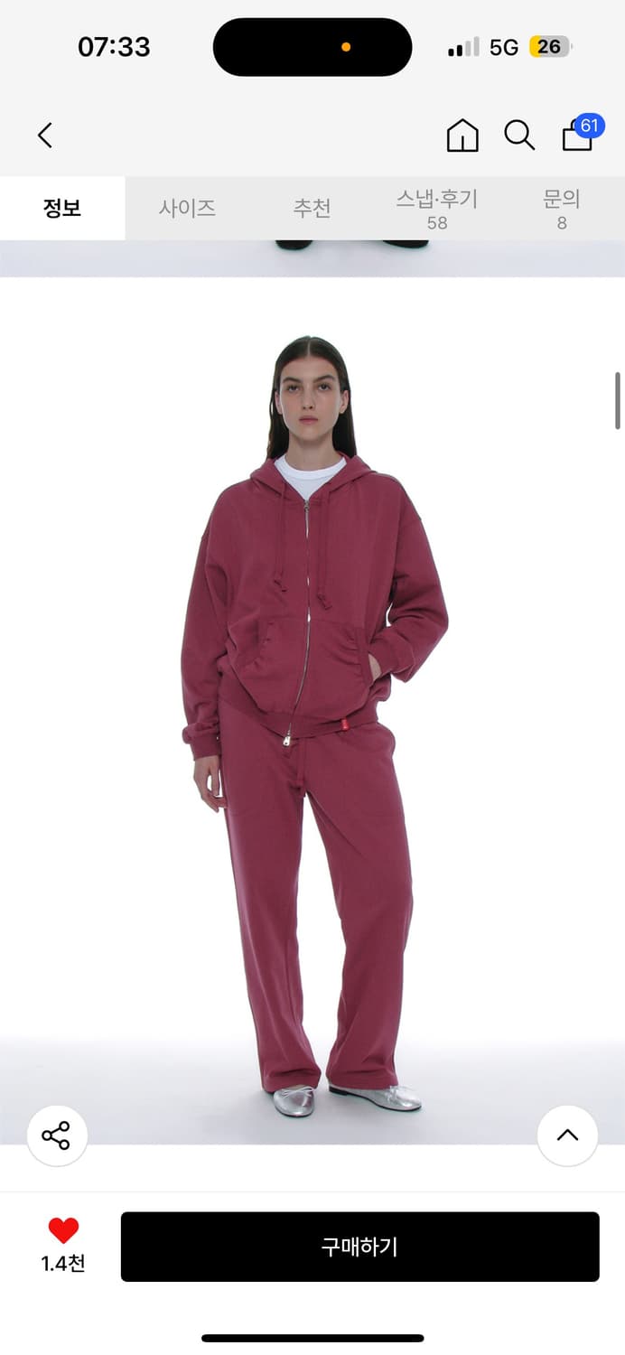 파르티멘토우먼 pwc 셔링 포켓 후드집업 플럼 상품이미지4