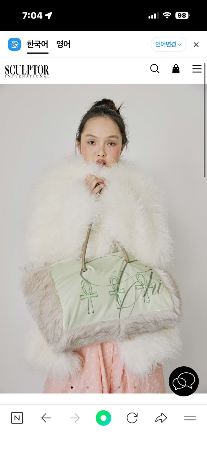 스컬프터 퍼 자켓  상품이미지3