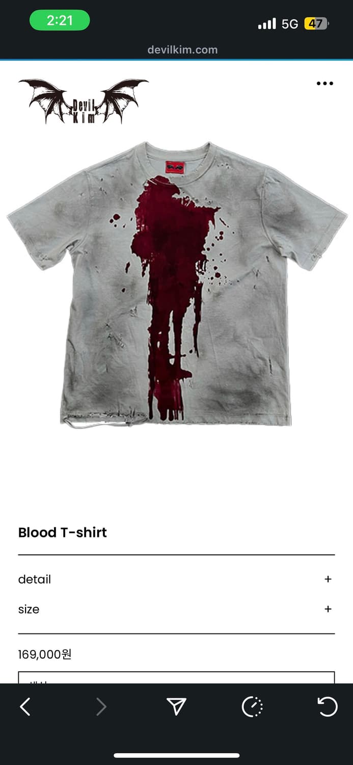 Devil kim blood t shirt 상품이미지1