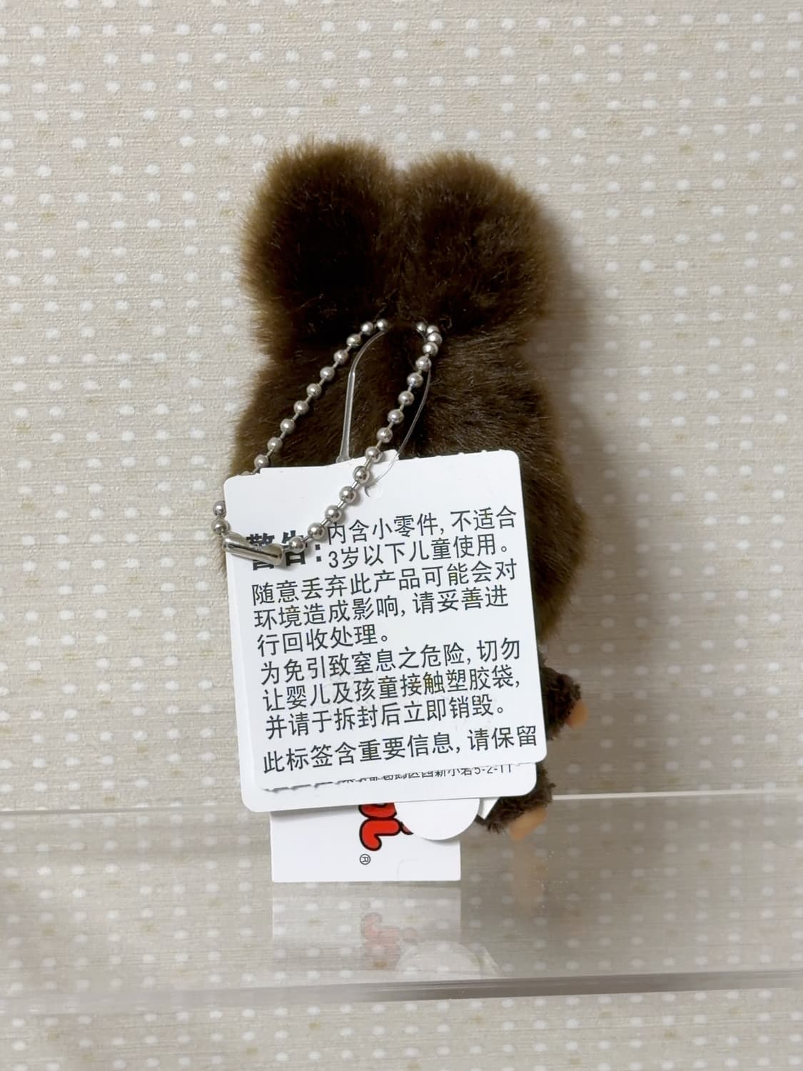 홍콩 미키 대두 몬치치 키링 상품이미지2