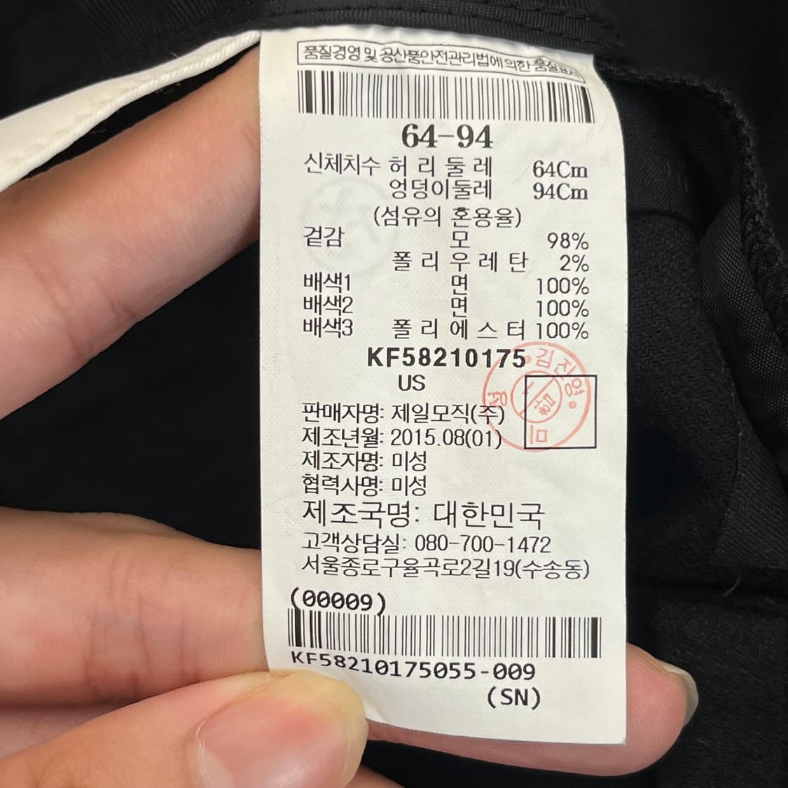 구호 여성 울 98% 바지 (25) 상품이미지4