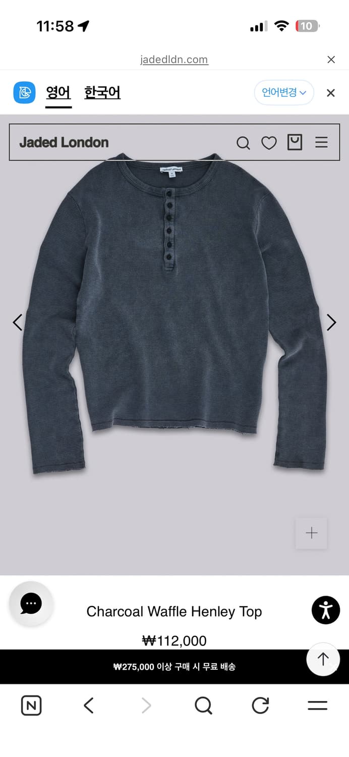 제이디드런던 와플 롱슬리브 상품이미지1