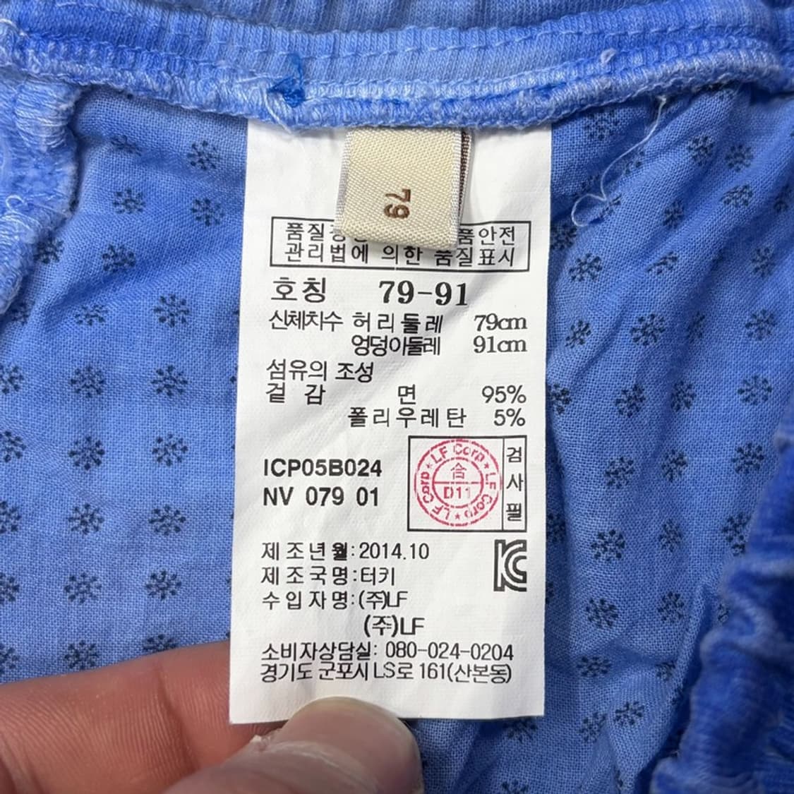 일꼬르소 워싱 코튼 숏츠v2652 상품이미지7