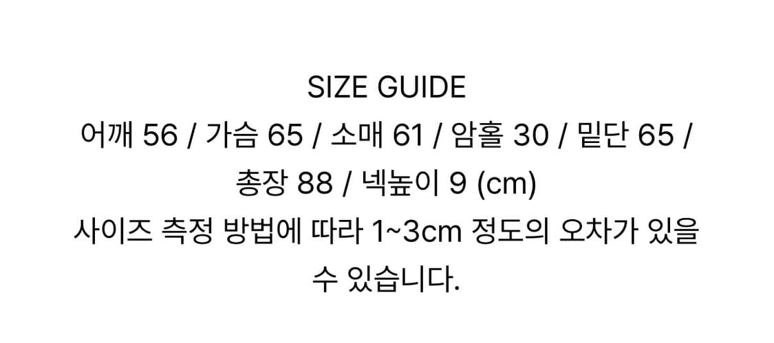 베르크서울 오버핏 레더 자켓 브라운 상품이미지7