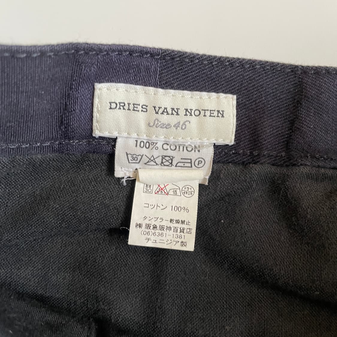 Dries Van noten 상품이미지3