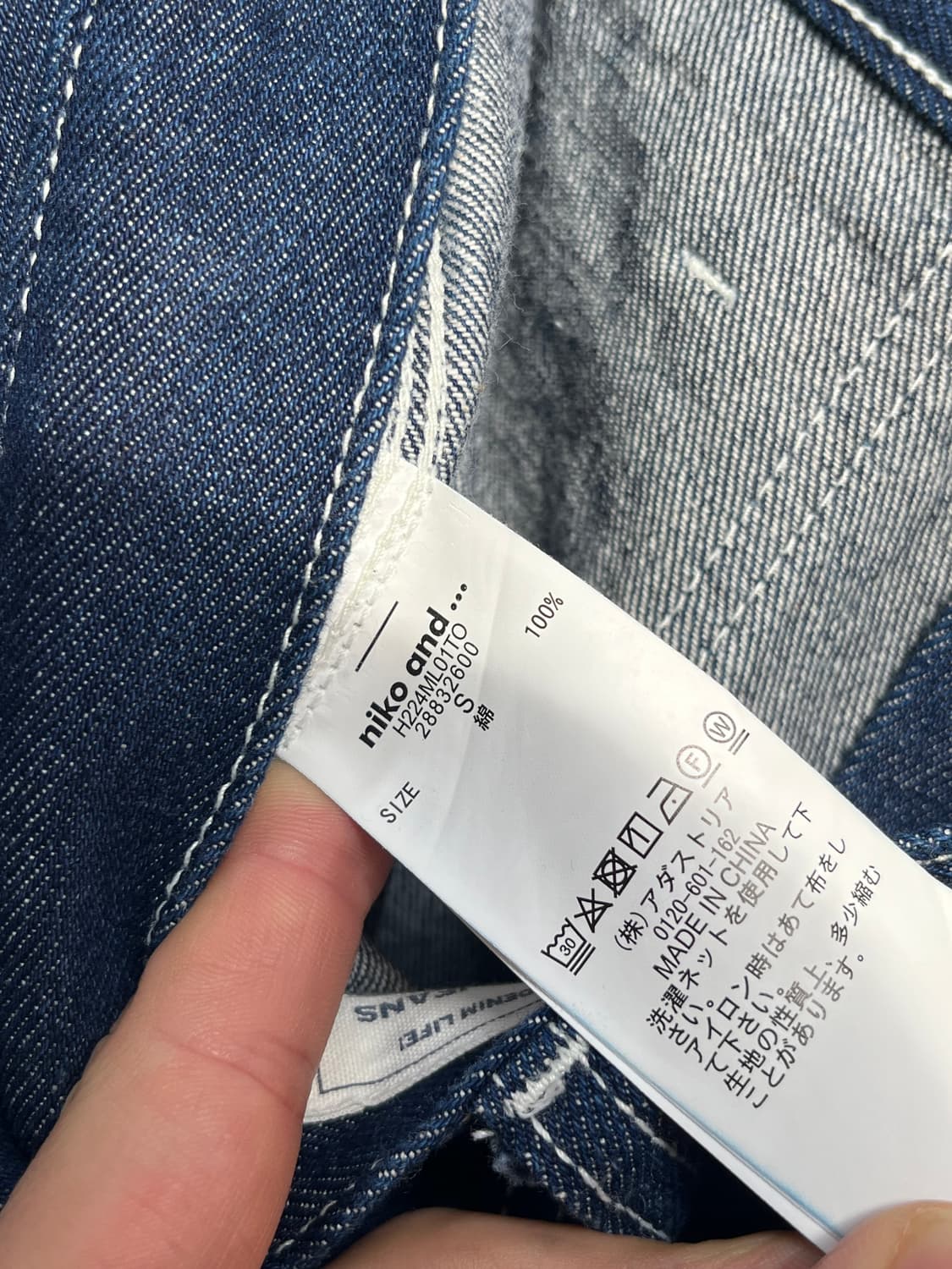 Niko and 니코앤드 데님 퍼티그 카펜터 팬츠 S 상품이미지5