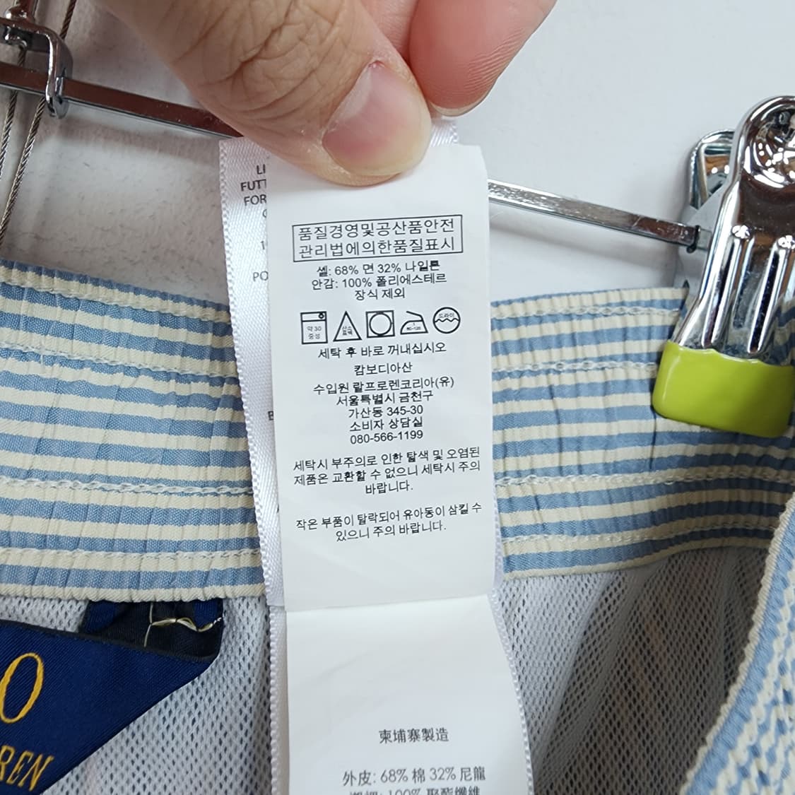 폴로 랄프로렌 스트라이프 반바지 상품이미지8