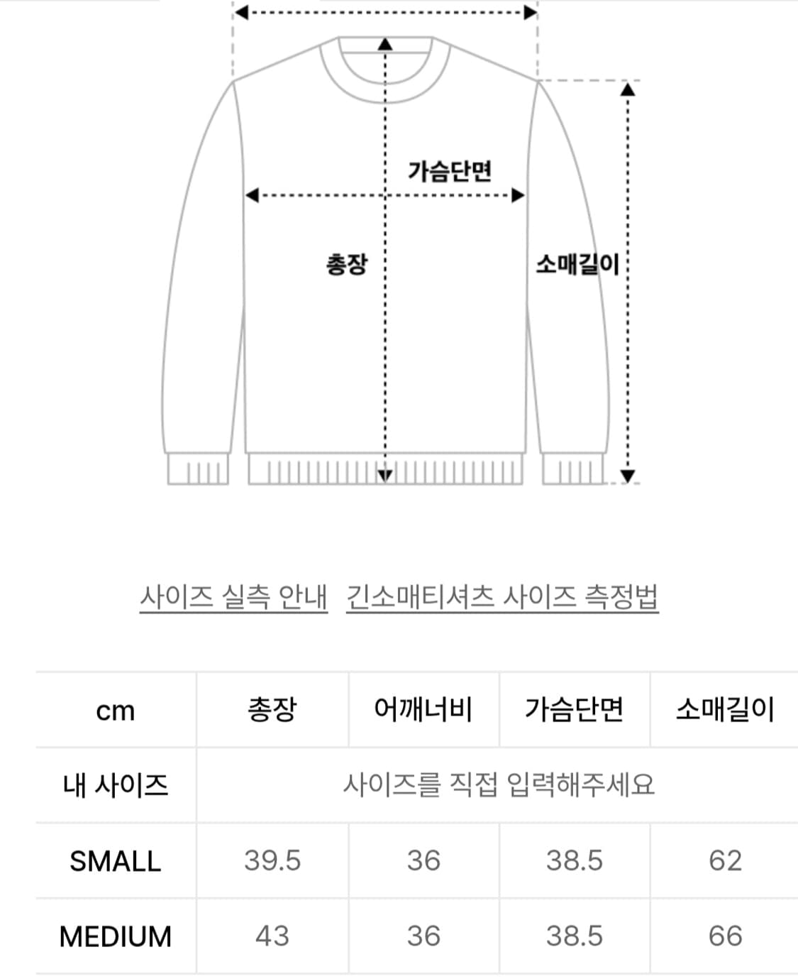 다이애그널(DIAGONAL)메쉬 져지 티 상품이미지8
