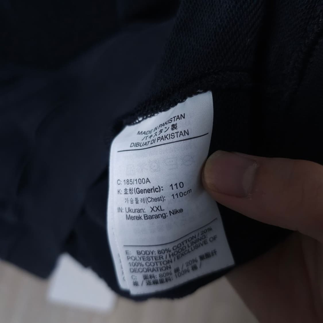 나이키 멀티로고 후드티 XXL 상품이미지4