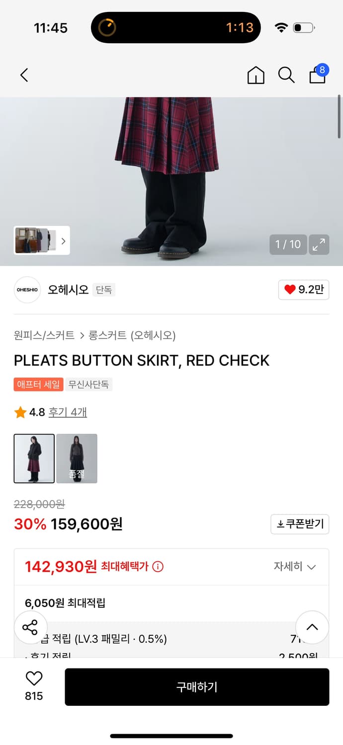 오헤시오 PLEATS BUTTON SKIRT 상품이미지2
