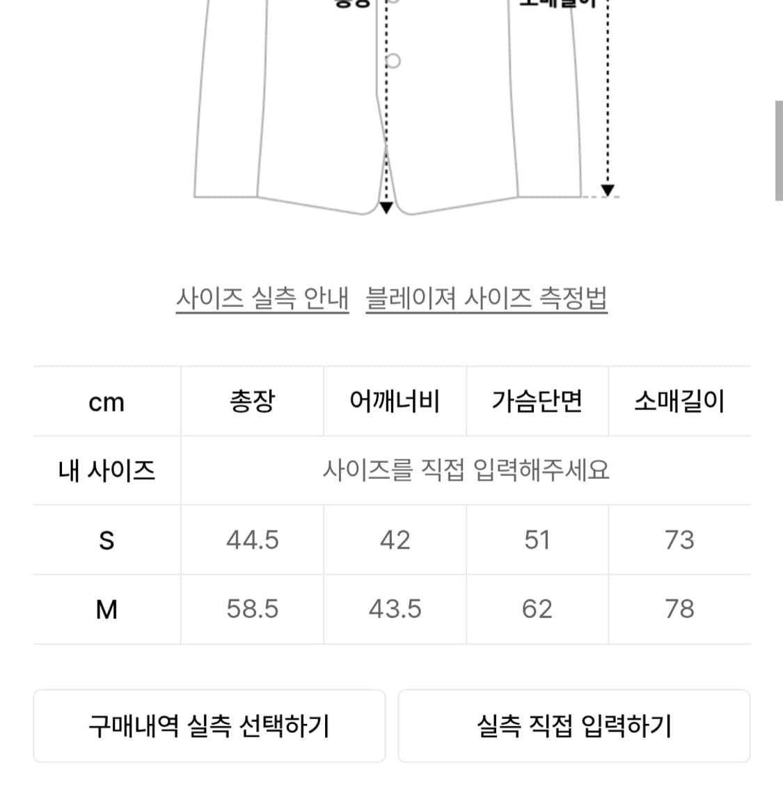 (새상품) 일리고 스터드 자켓 셋업 차콜 상품이미지8