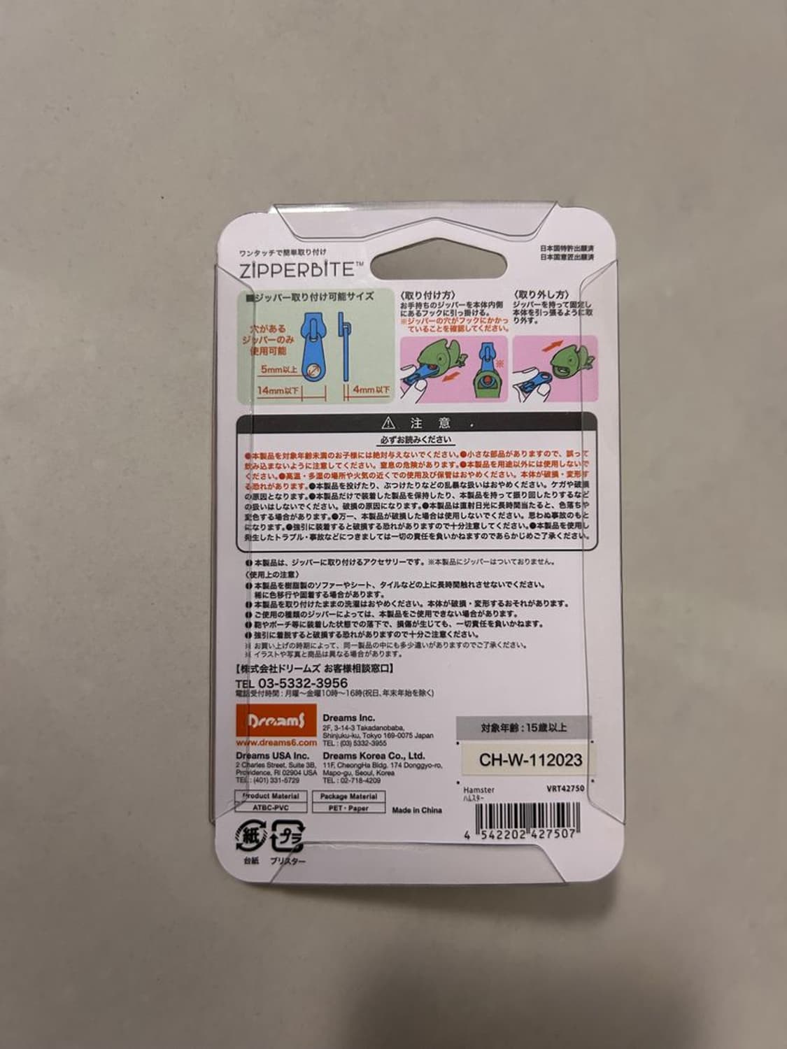 HAMSTER 햄스터 상품이미지3