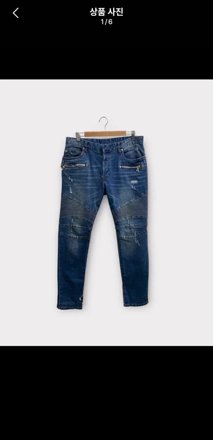 발망 34 Balmain 자크 모티브 팬츠 상품이미지3