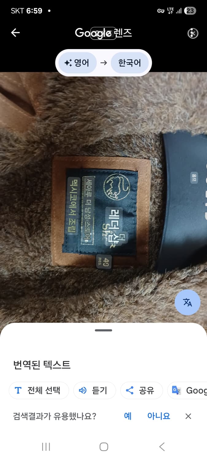 리얼 가죽/made in mexico 🇲🇽 상품이미지4