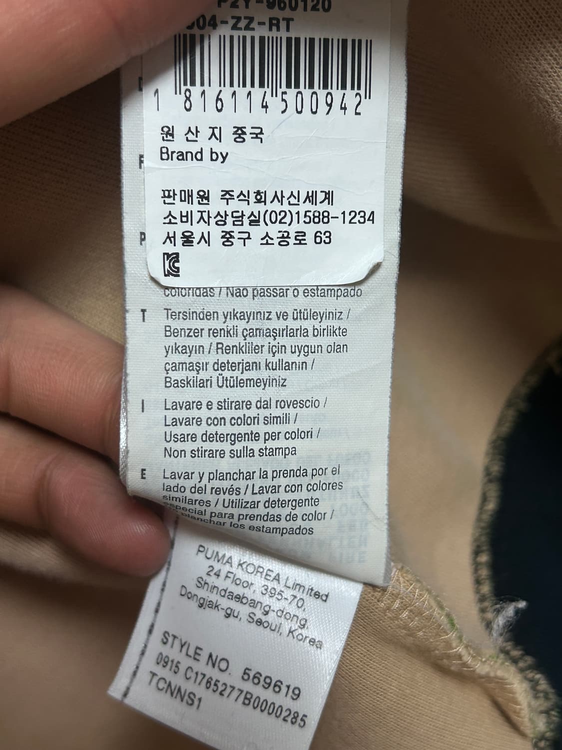 PUMA × BAPE 콜라보 샤크 후드집업 녹계 상품이미지6