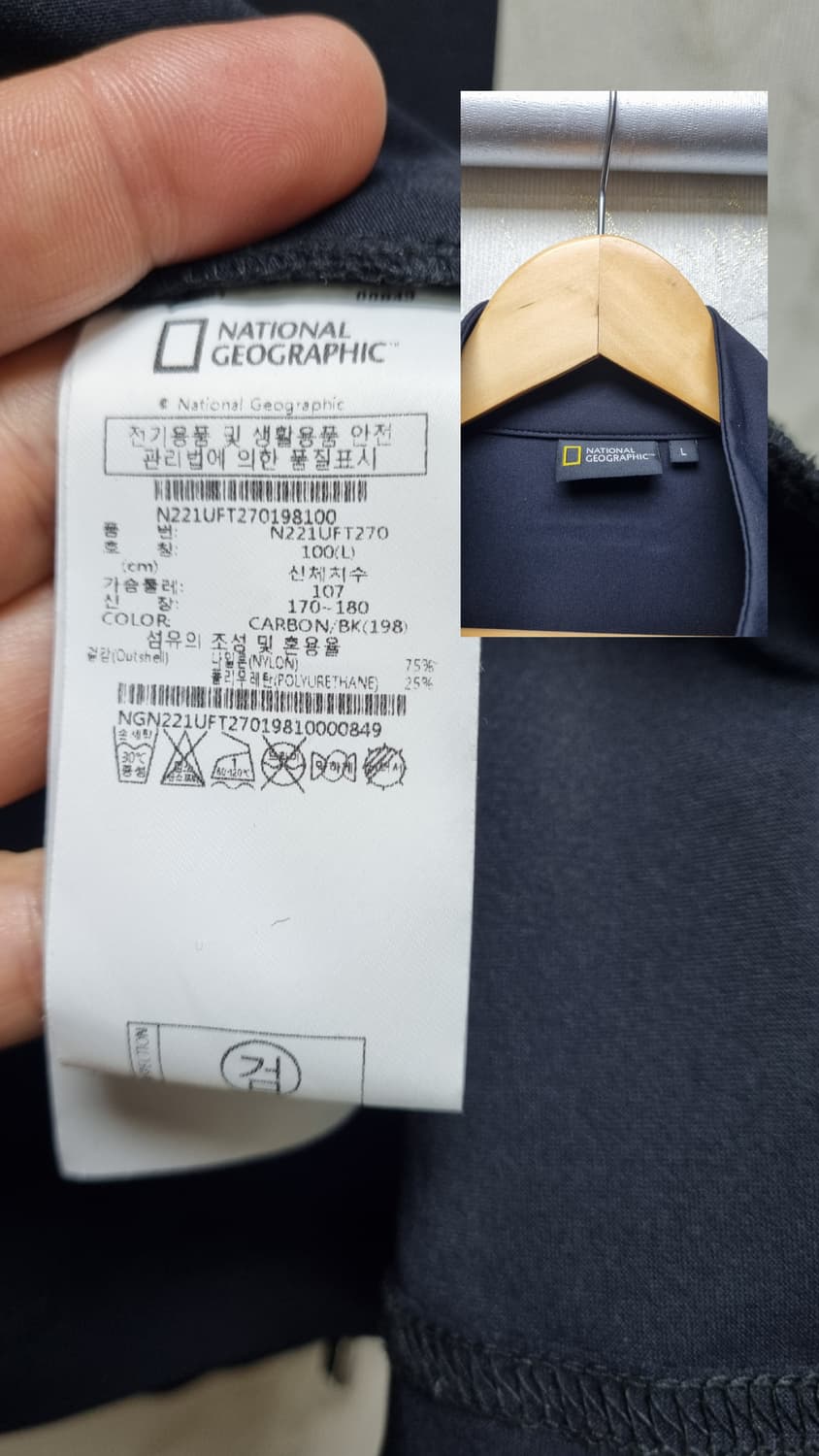 [L/100] 내셔널지오그래픽 어반시티 트리코트 풀집업 상품이미지10