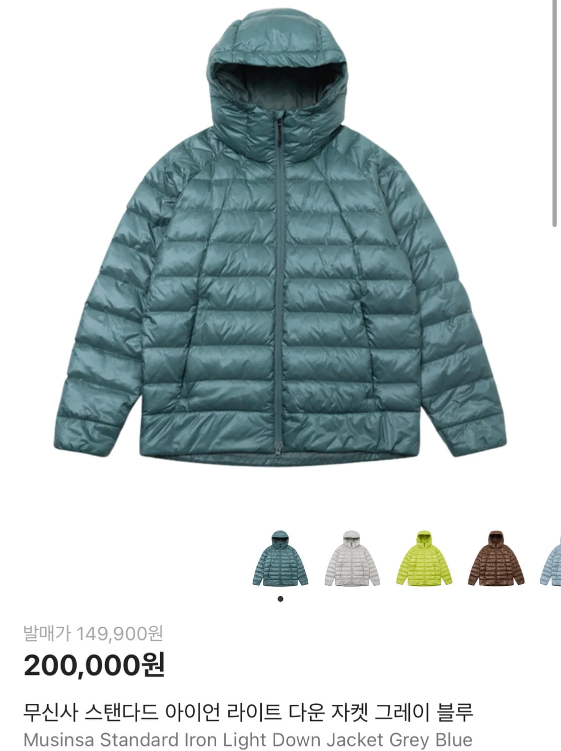 무탠다드 아이언 라이트 다운 그레이 블루 xl  상품이미지1