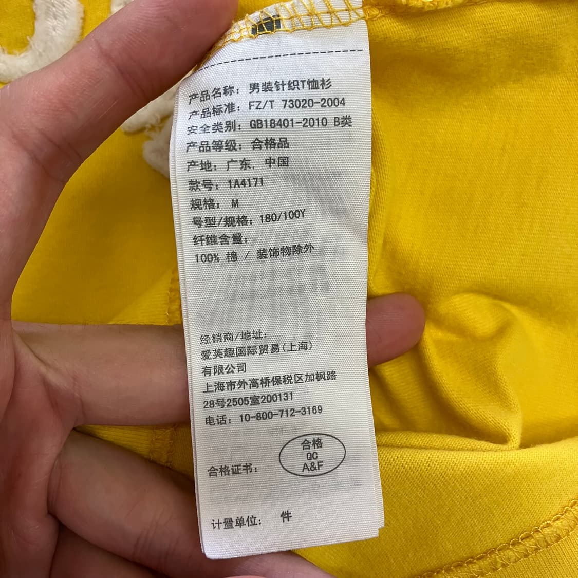 N219 아베크롬비 반팔 옐로우 상품이미지3