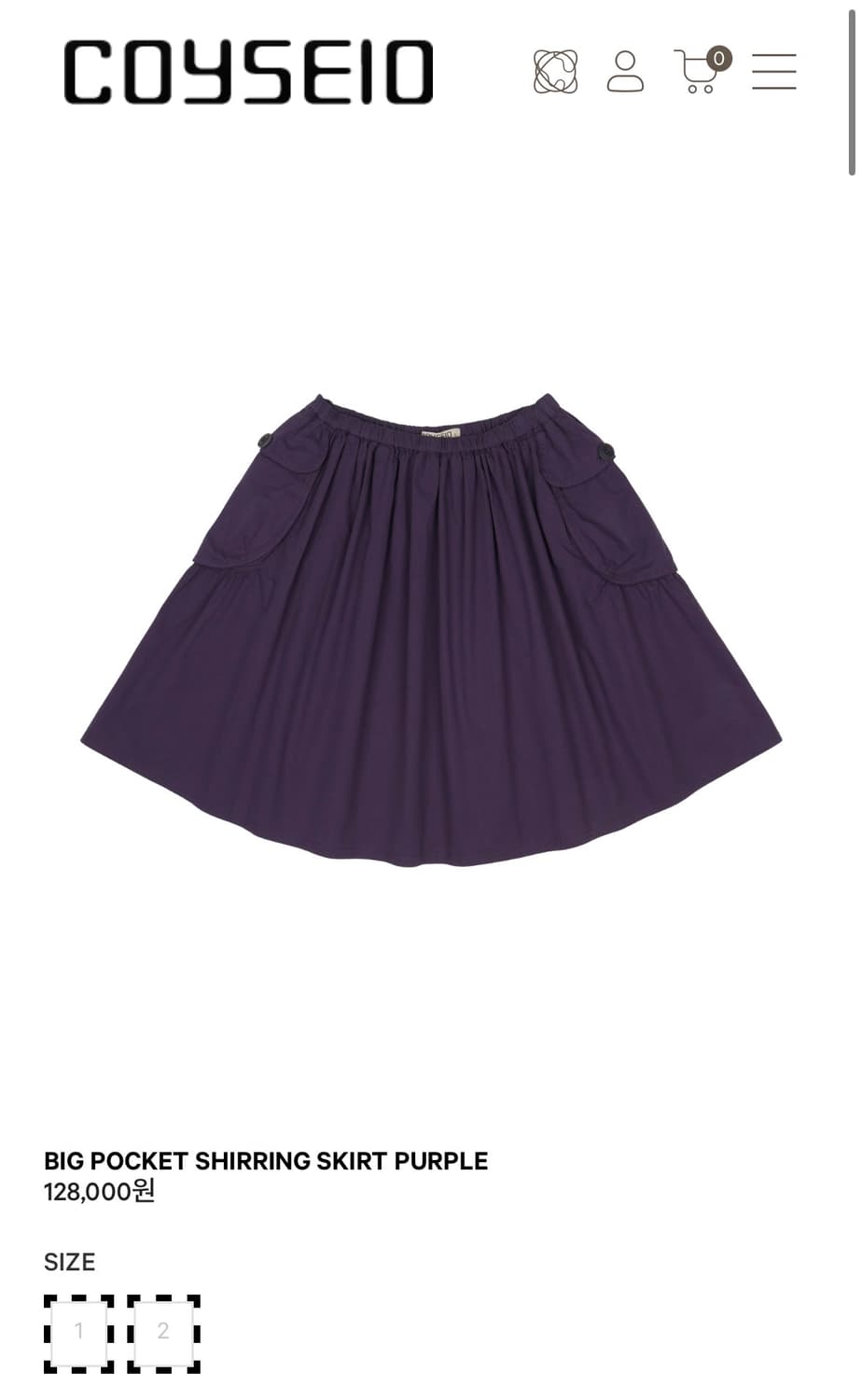 코이세이오 BIG POCKET SHIRRING SKIRT PURPLE 상품이미지1