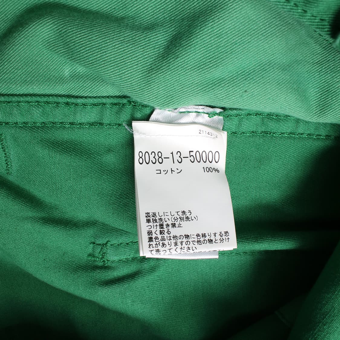 NIGEL CABOURN 상품이미지7