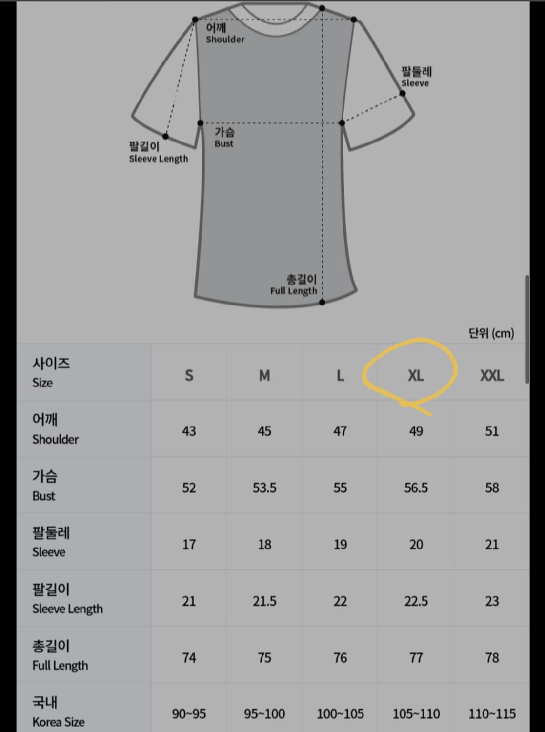 택달린 새상품)제이린드버그 벤지 레귤러핏 폴로 티셔츠 화이트 xl  상품이미지6