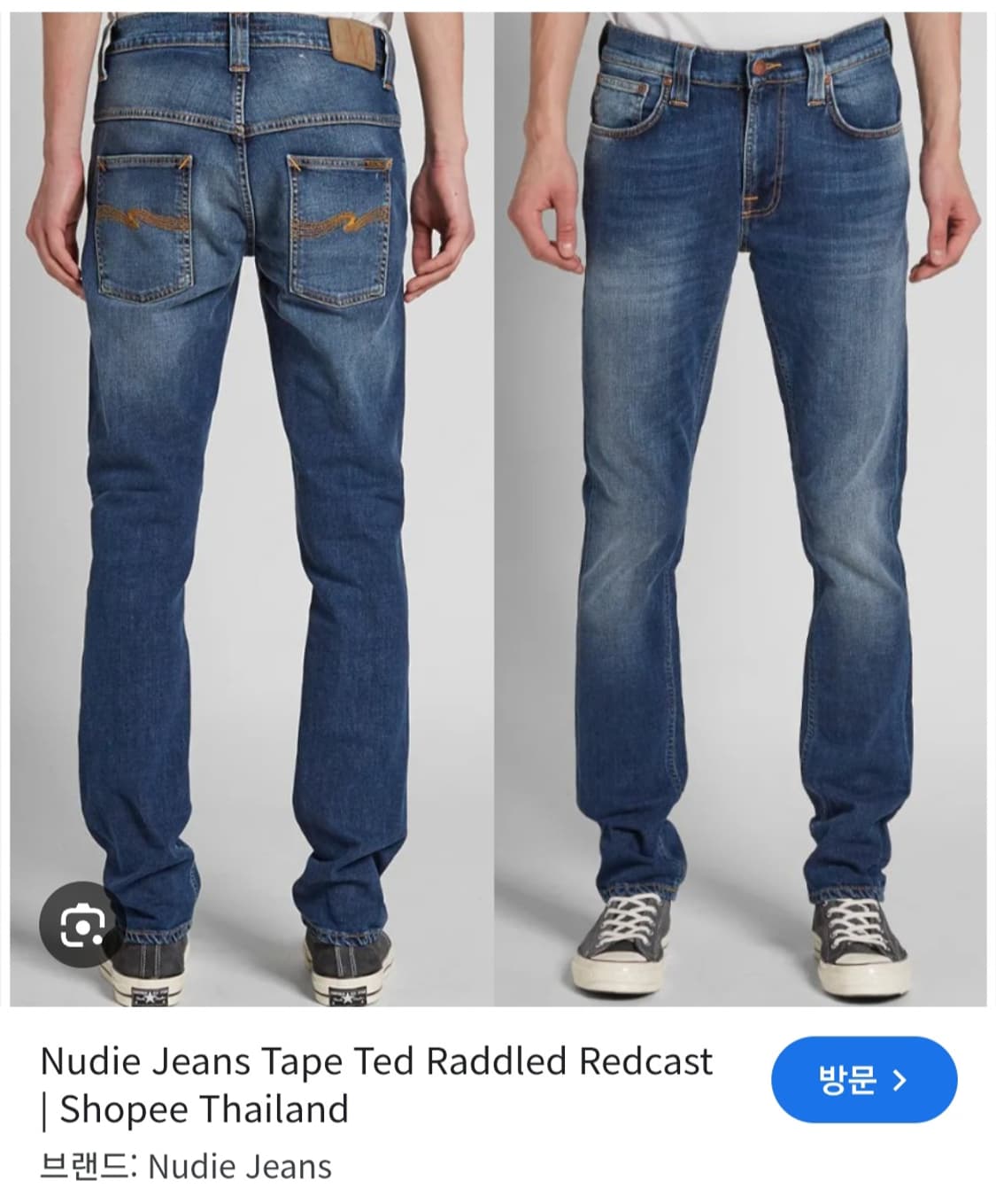 누디진 Nudie jeans 테잎테드 라들레드 레드캐스트 중청 슬림스키니 상품이미지10