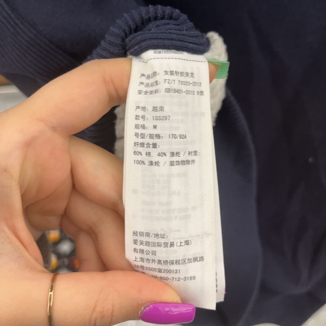 아베크롬비 Y2K 빈티지 양털 후드집업 M C06984 상품이미지6