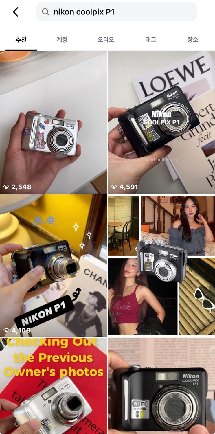 민트,강추!) 니콘 쿨픽스 P1 디카 빈티지 캠코더 /캐논 카시오 상품이미지5