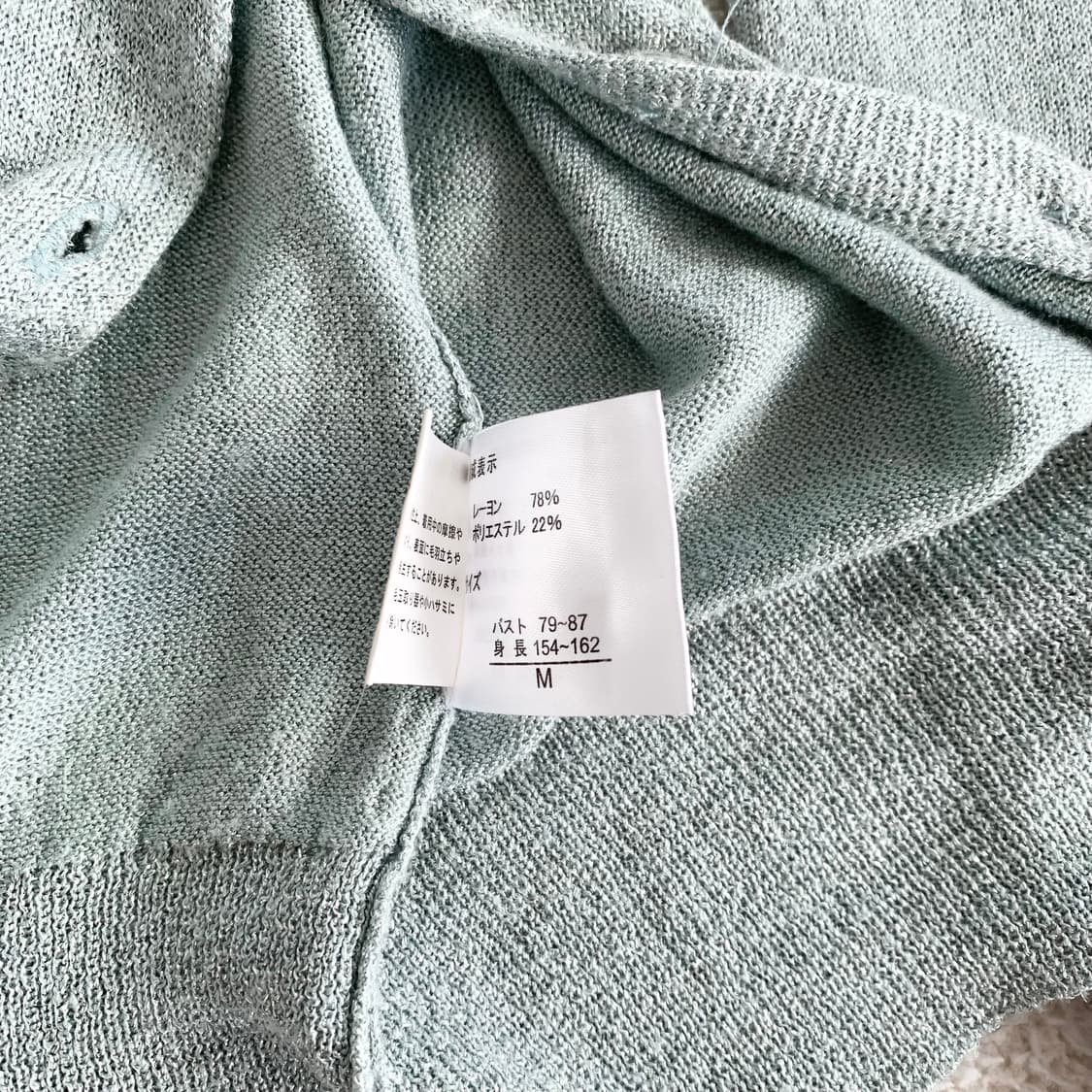 민트 글리터 ♥ 여리여리핏 가디건 상품이미지3