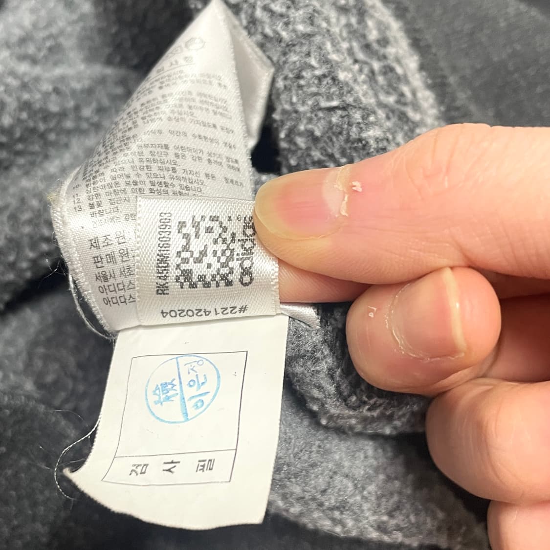 아디다스 삼각로고 차콜 기모 후드집업 남성95 상품이미지8