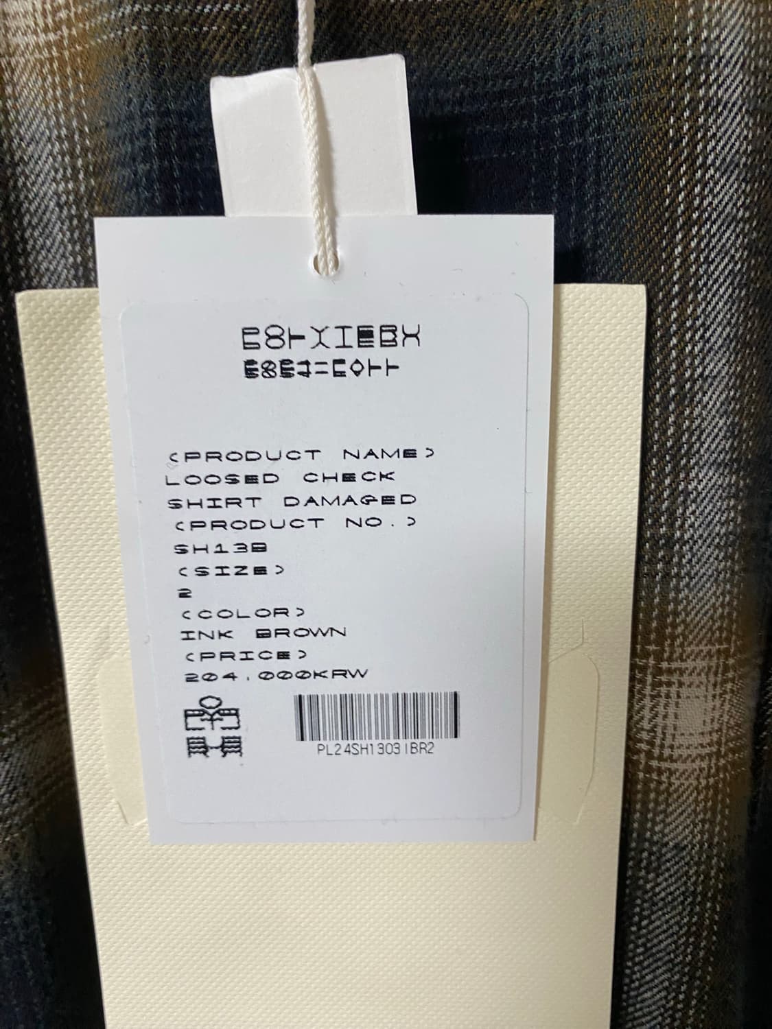 [2] 폴리테루 루즈드 체크 셔츠 데미지드 잉크 브라운 상품이미지2