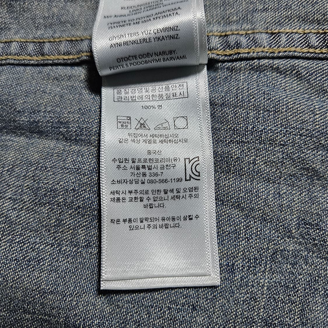 L 폴로 디스트레스드 데님 웨스턴 셔츠 택새제품 상품이미지4