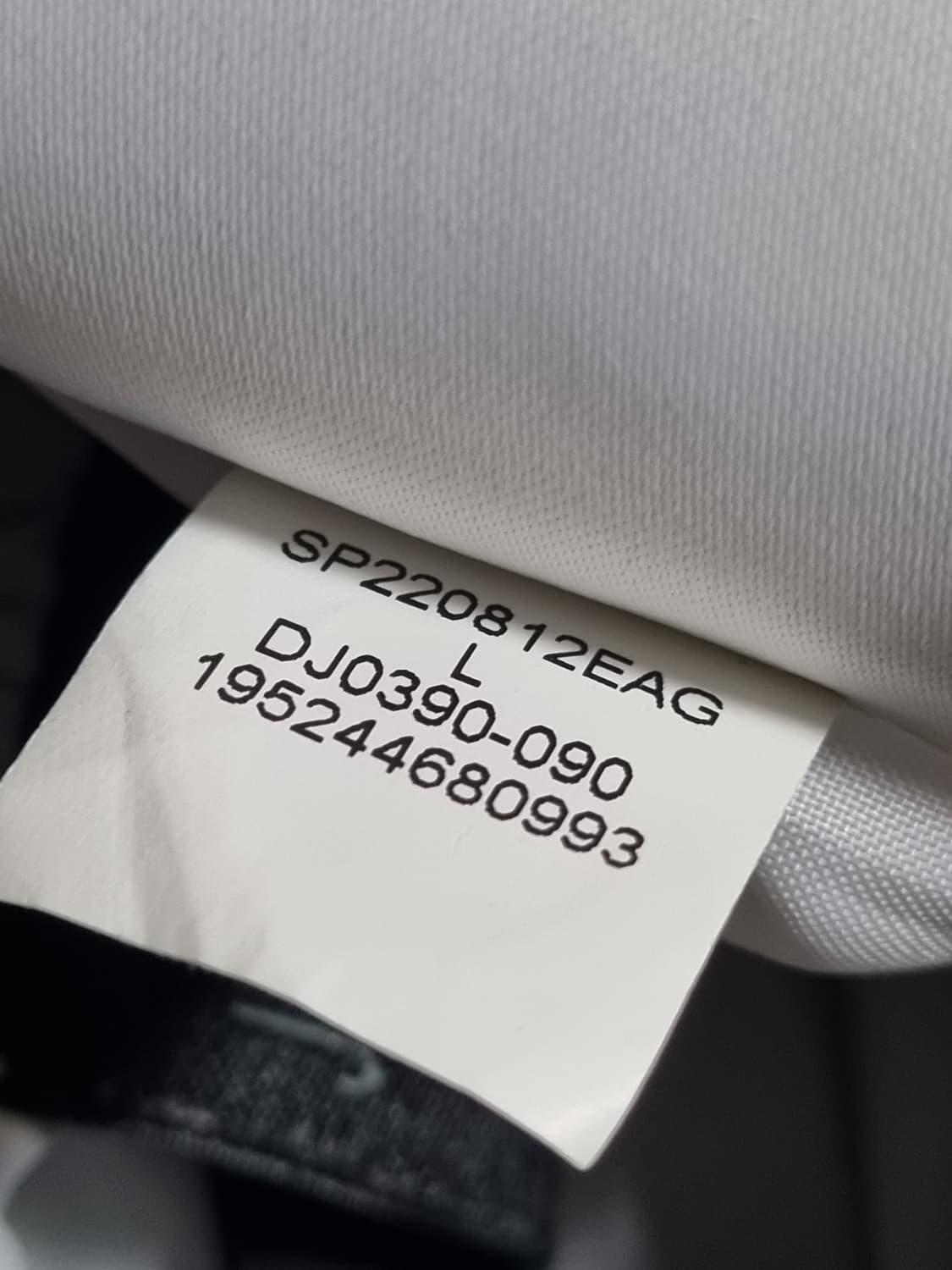 나이키 조던 파리생제르망 나일론 조거팬츠 상품이미지6