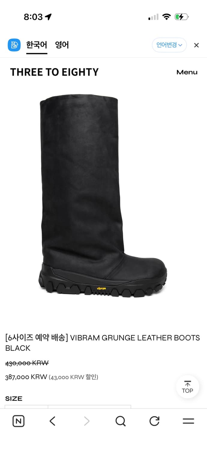 쓰리투에이티 부츠 상품이미지1