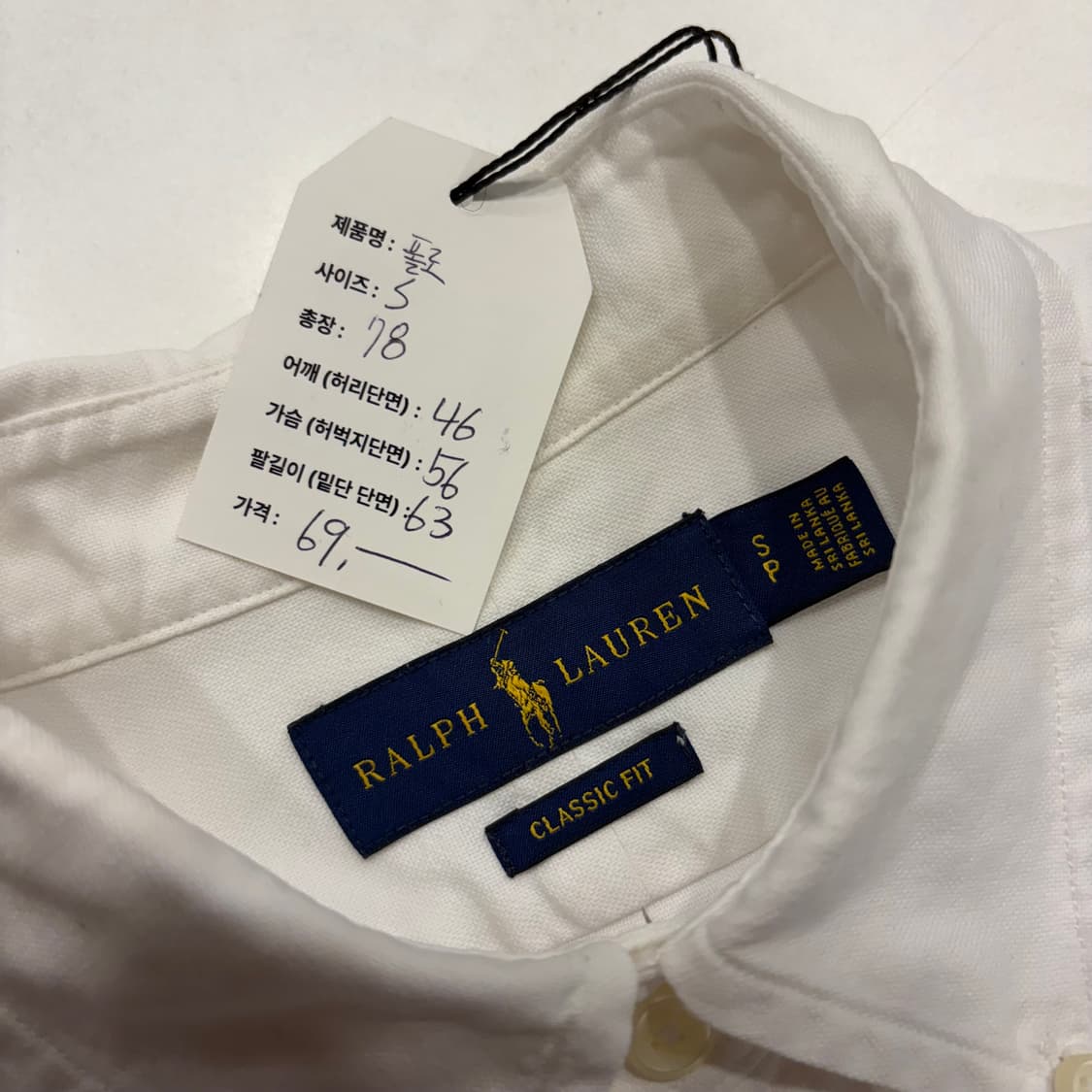 [S] 폴로 랄프로렌 화이트 멀티 포니 로고 셔츠 B406 상품이미지5