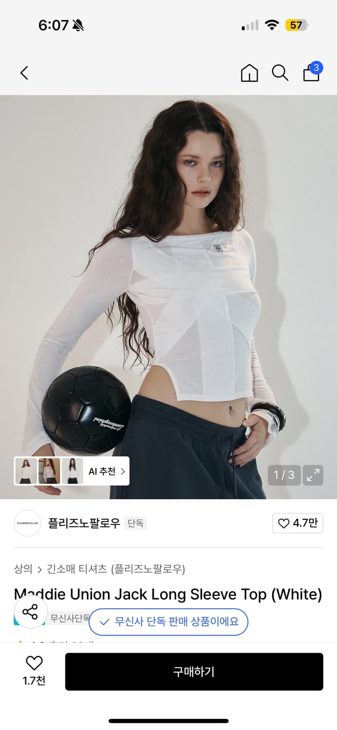 새상품 플노팔 플리즈노팔로우 메디 유니온 잭 롱 슬리브 화이트 상품이미지1