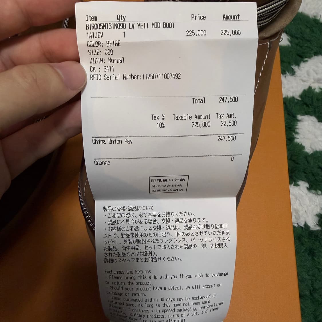 루이비통 예티 부츠 한국미발매제품 9사이즈 상품이미지8