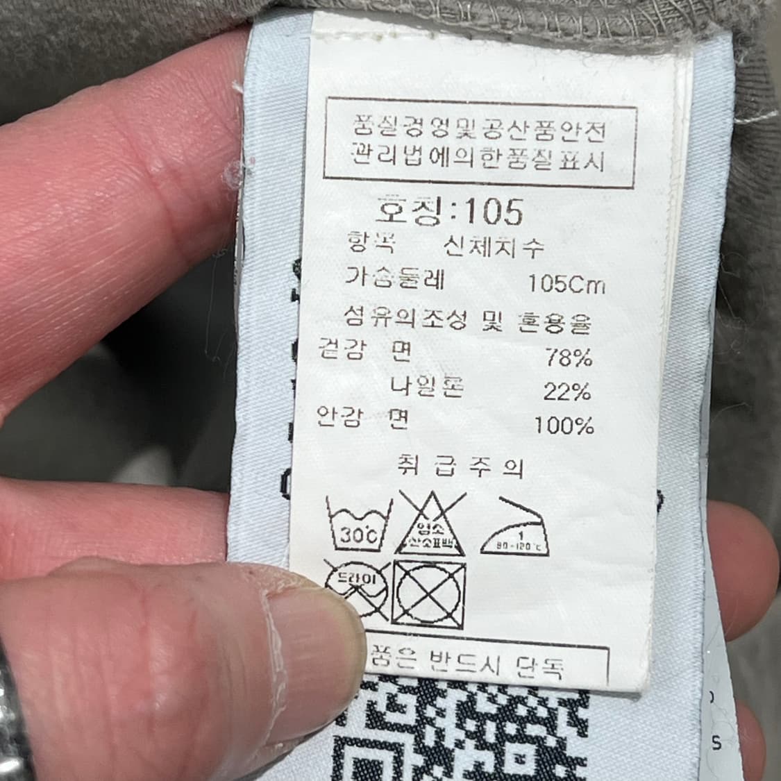 스톤아일랜드 오버셔츠자켓 s11606 상품이미지10