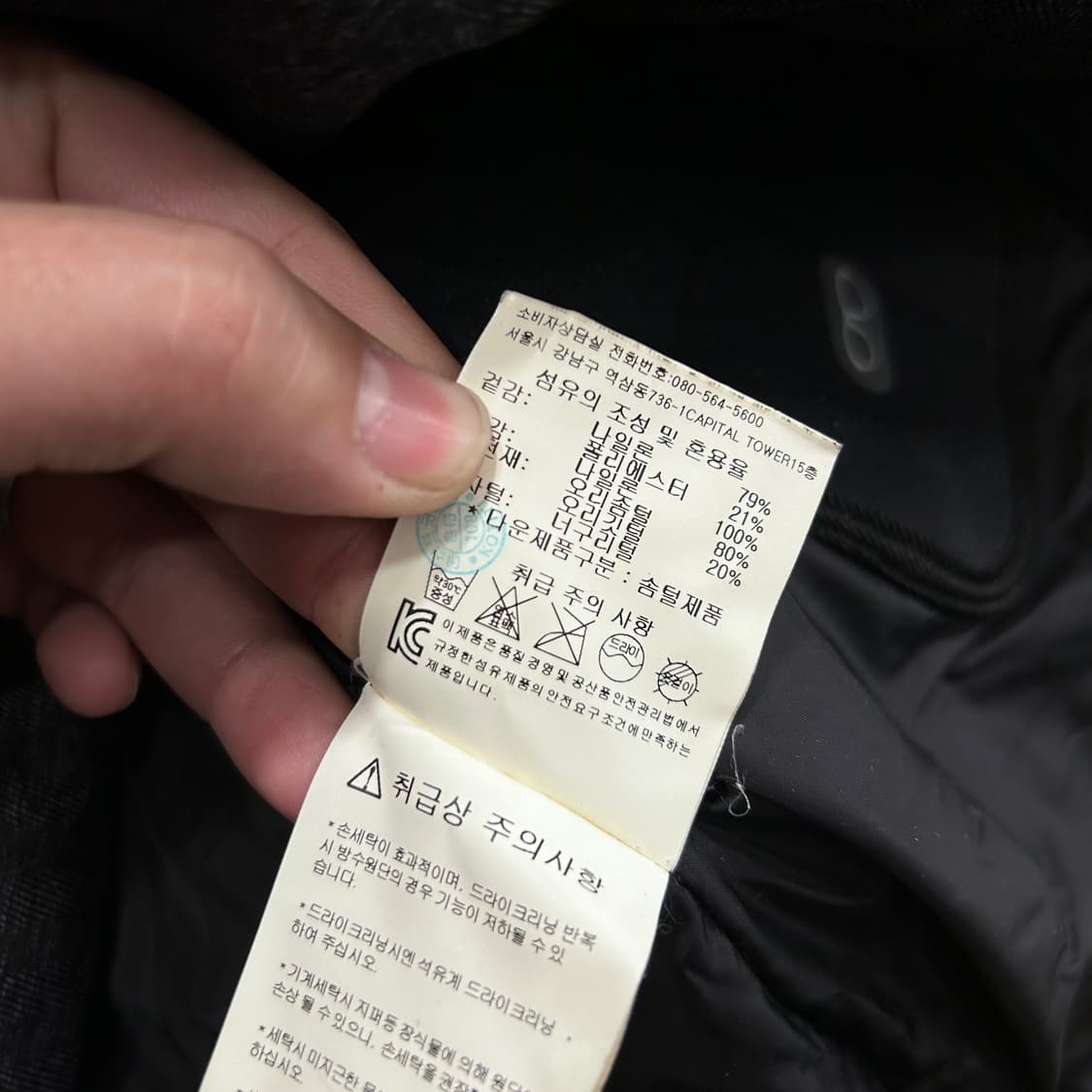 데상트 실버와펜 덕다운 하이넥 후드 패딩 상품이미지4